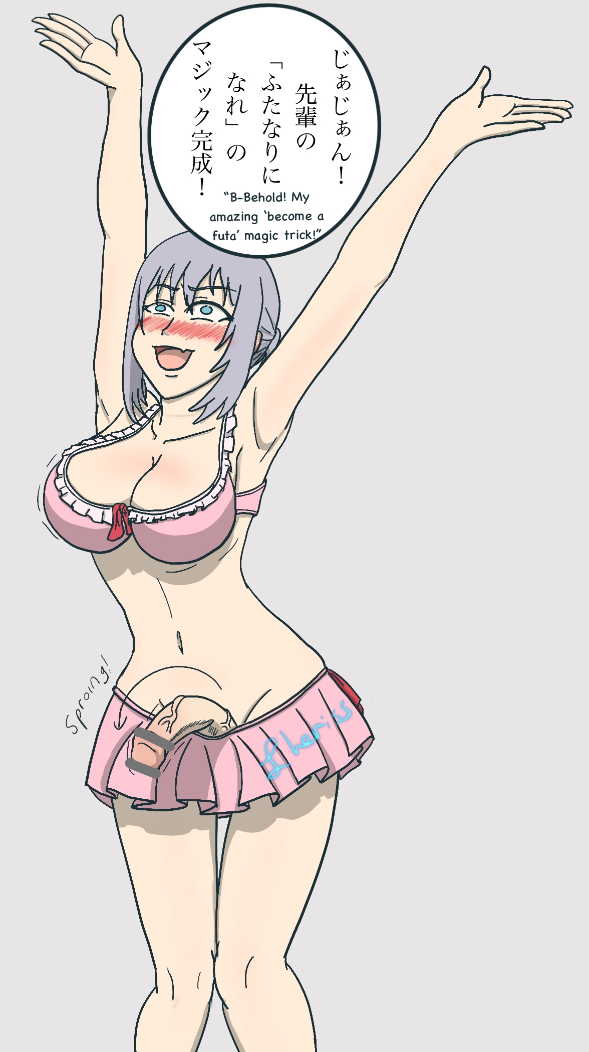 Magical Babe Series — Sorcerous College Slut Gets Her Pussy Pounded Raw [Magicial Kouhai EX]