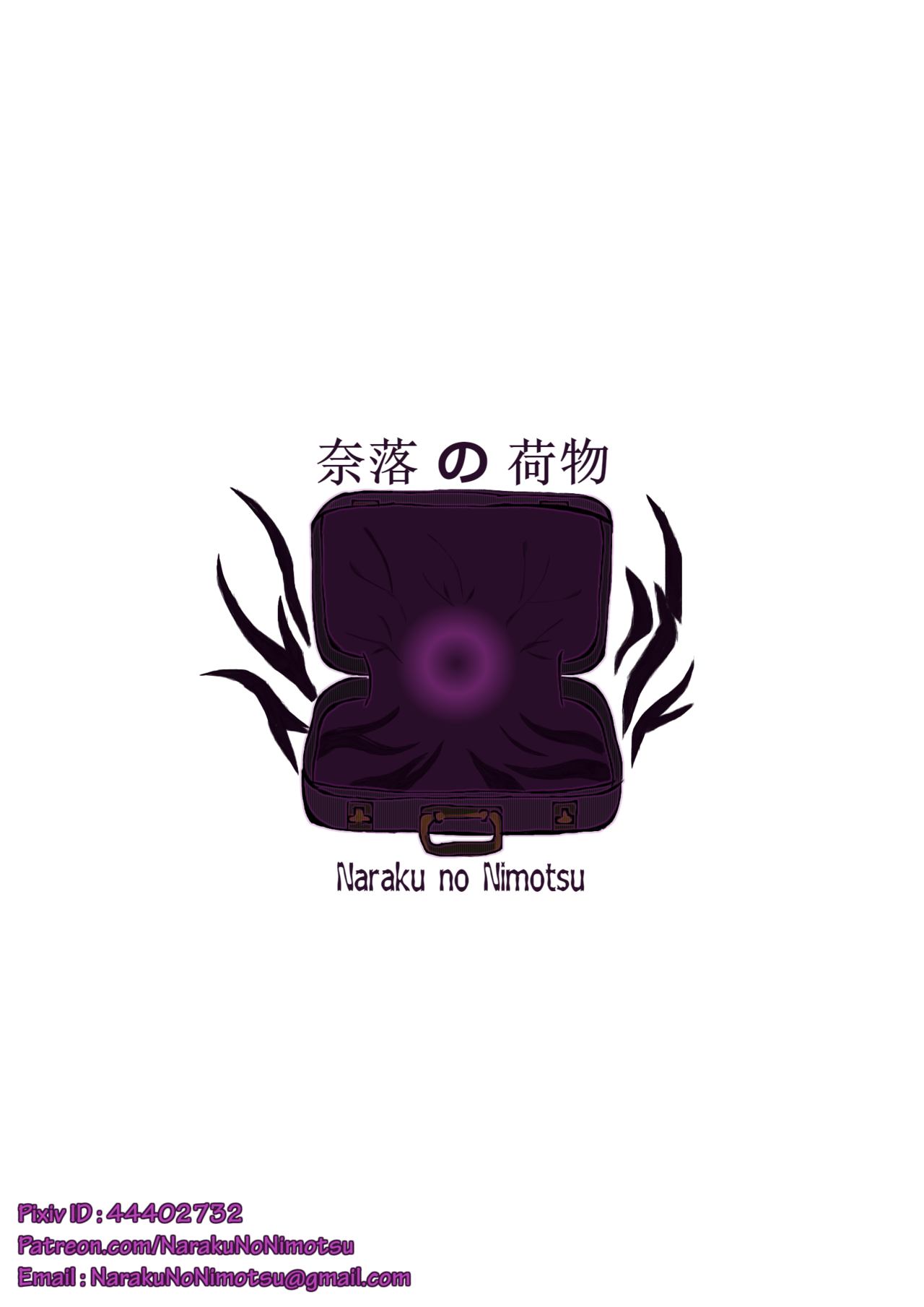 Magical Corruption Series —  The Fallen Magician 1: Mind-Breaking Enslavement and Magical Gangbang [Naraku No Nimotsu]