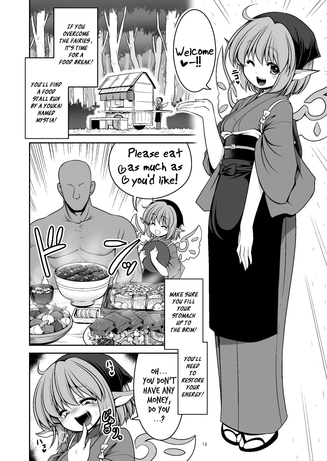Magical Forest Series — Wet Magical Forest Soaked in Cum [Yosutebito na Mangakaki (Tomoki Tomonori) Touhou Project English Xzosk Digital]