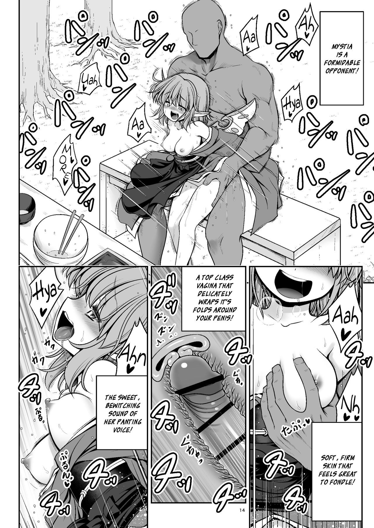 Magical Forest Series — Wet Magical Forest Soaked in Cum [Yosutebito na Mangakaki (Tomoki Tomonori) Touhou Project English Xzosk Digital]
