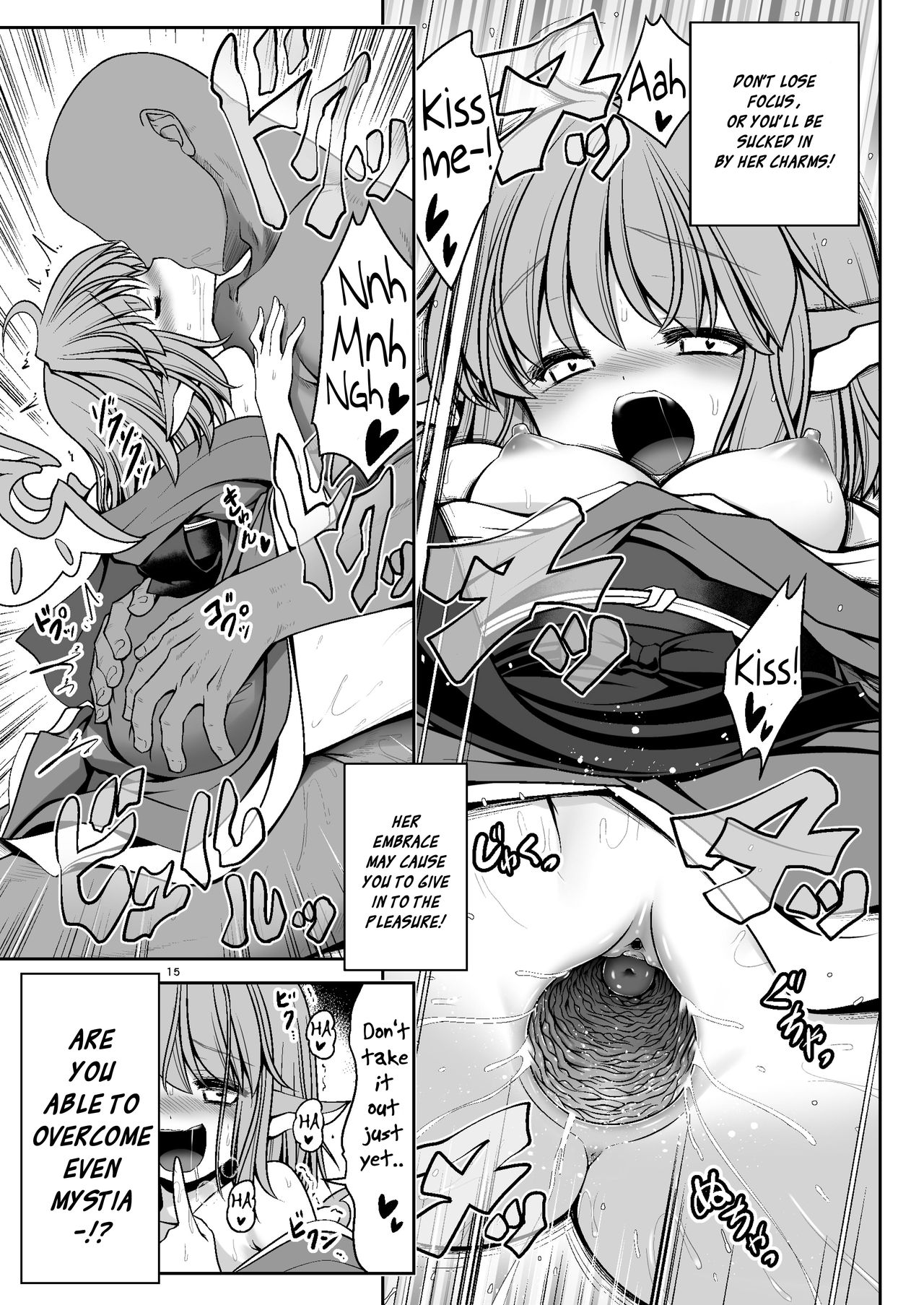 Magical Forest Series — Wet Magical Forest Soaked in Cum [Yosutebito na Mangakaki (Tomoki Tomonori) Touhou Project English Xzosk Digital]