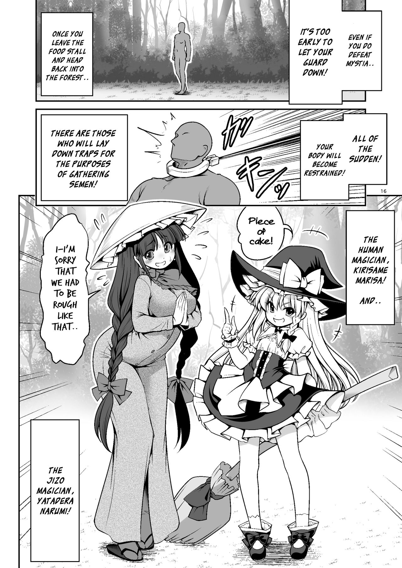 Magical Forest Series — Wet Magical Forest Soaked in Cum [Yosutebito na Mangakaki (Tomoki Tomonori) Touhou Project English Xzosk Digital]