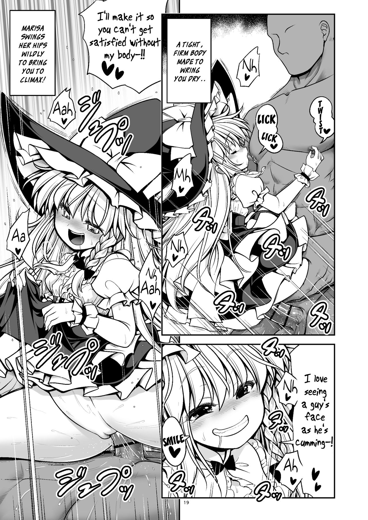 Magical Forest Series — Wet Magical Forest Soaked in Cum [Yosutebito na Mangakaki (Tomoki Tomonori) Touhou Project English Xzosk Digital]