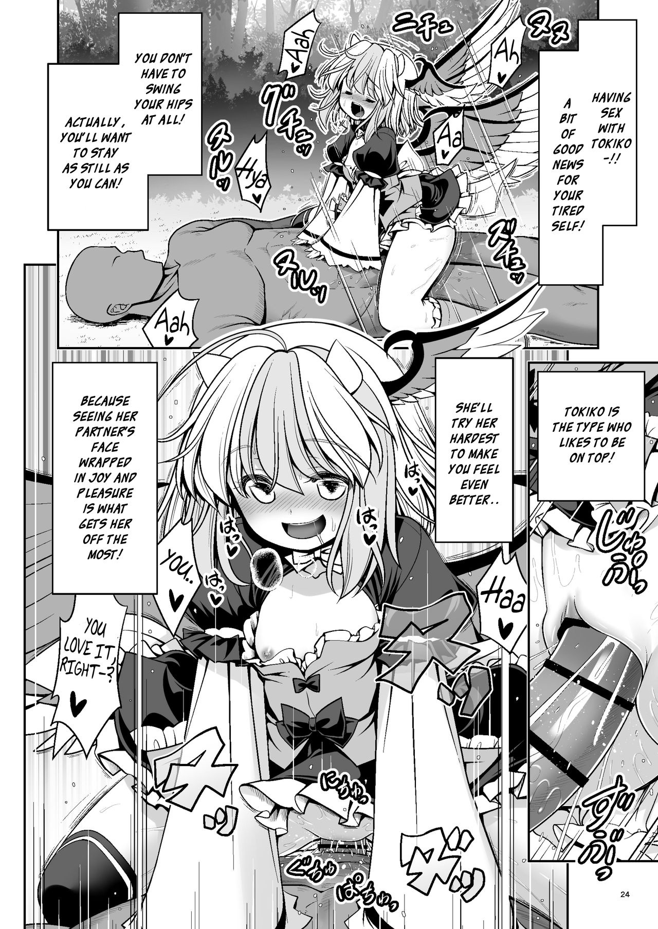 Magical Forest Series — Wet Magical Forest Soaked in Cum [Yosutebito na Mangakaki (Tomoki Tomonori) Touhou Project English Xzosk Digital]
