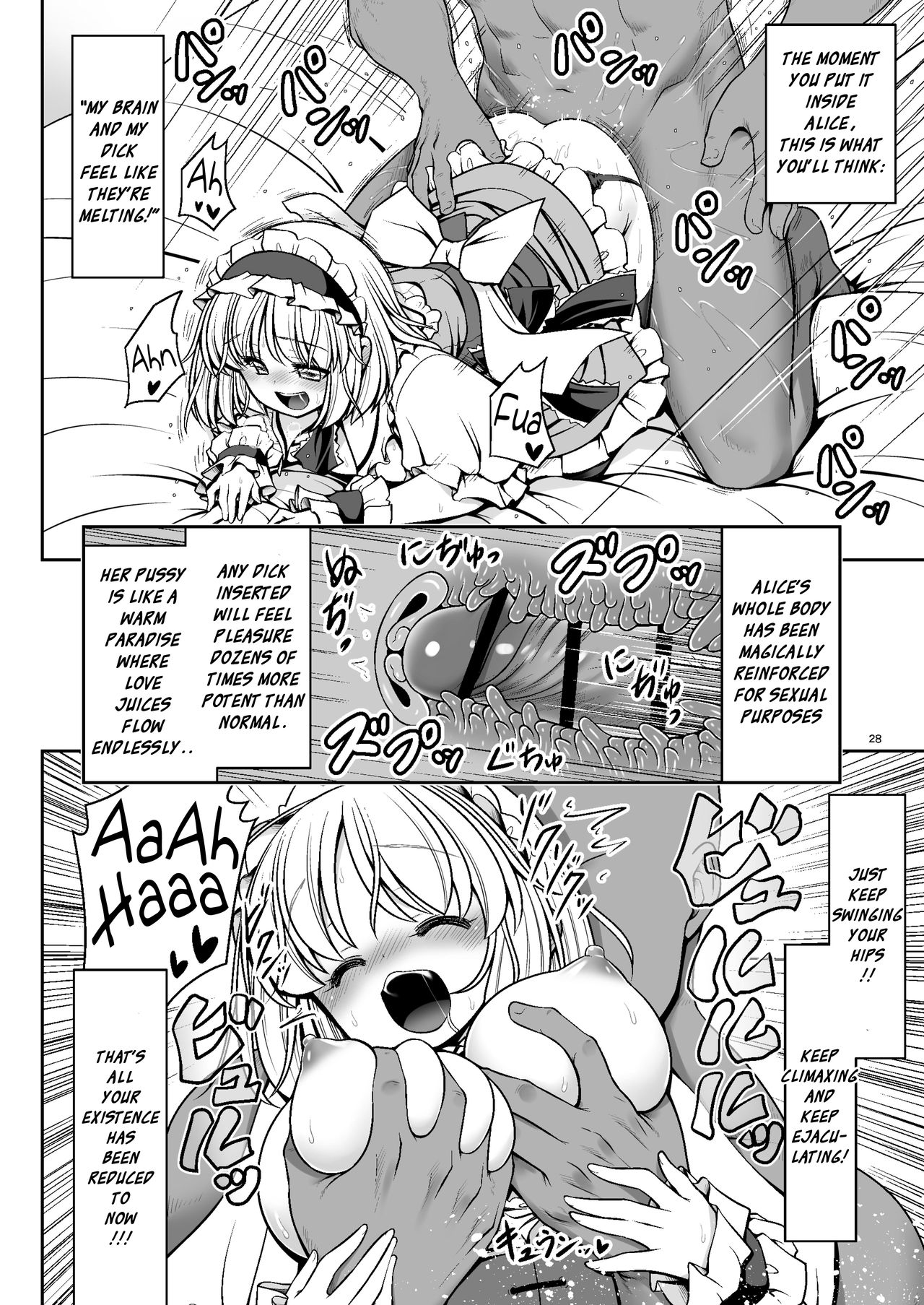 Magical Forest Series — Wet Magical Forest Soaked in Cum [Yosutebito na Mangakaki (Tomoki Tomonori) Touhou Project English Xzosk Digital]