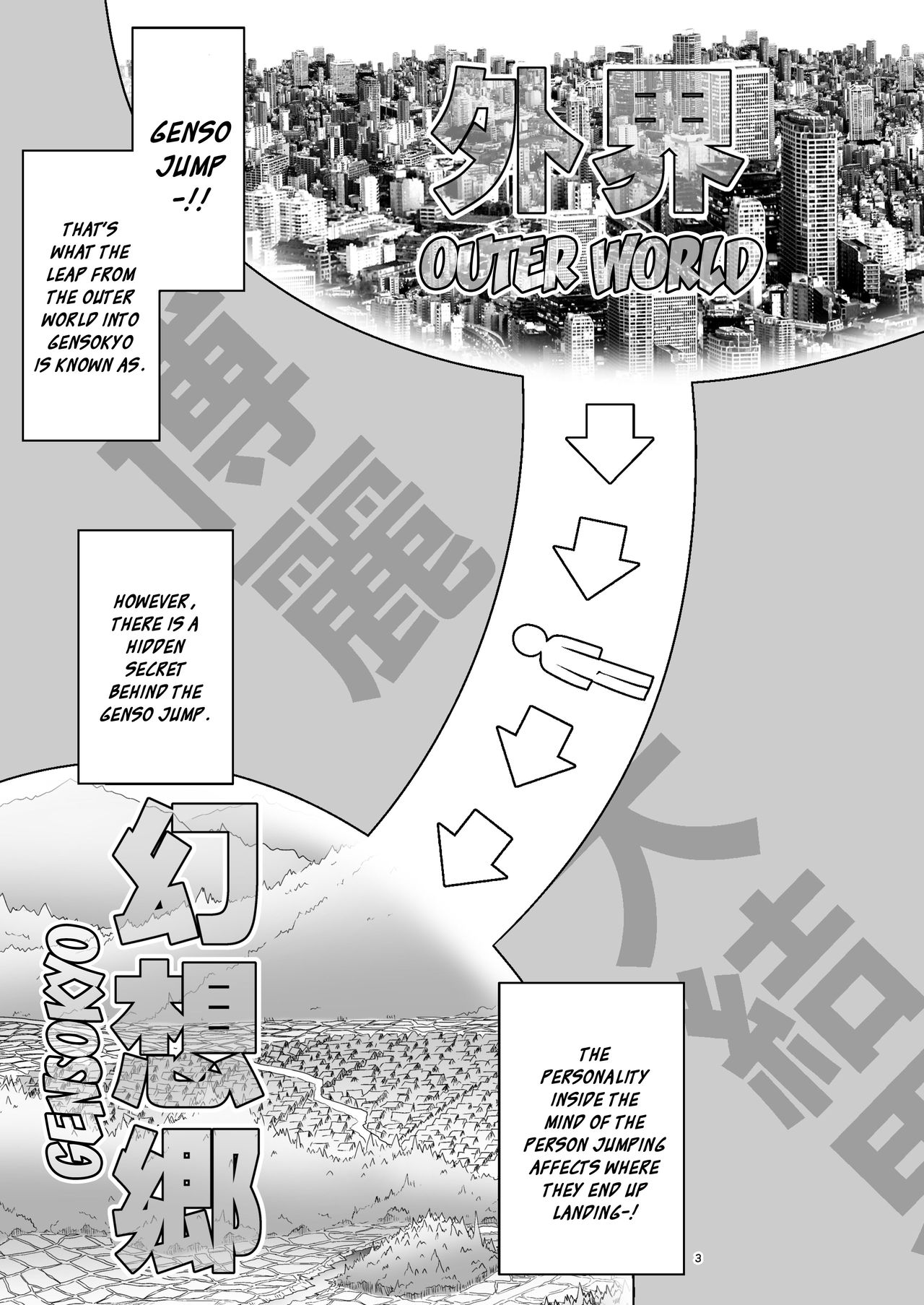 Magical Forest Series — Wet Magical Forest Soaked in Cum [Yosutebito na Mangakaki (Tomoki Tomonori) Touhou Project English Xzosk Digital]