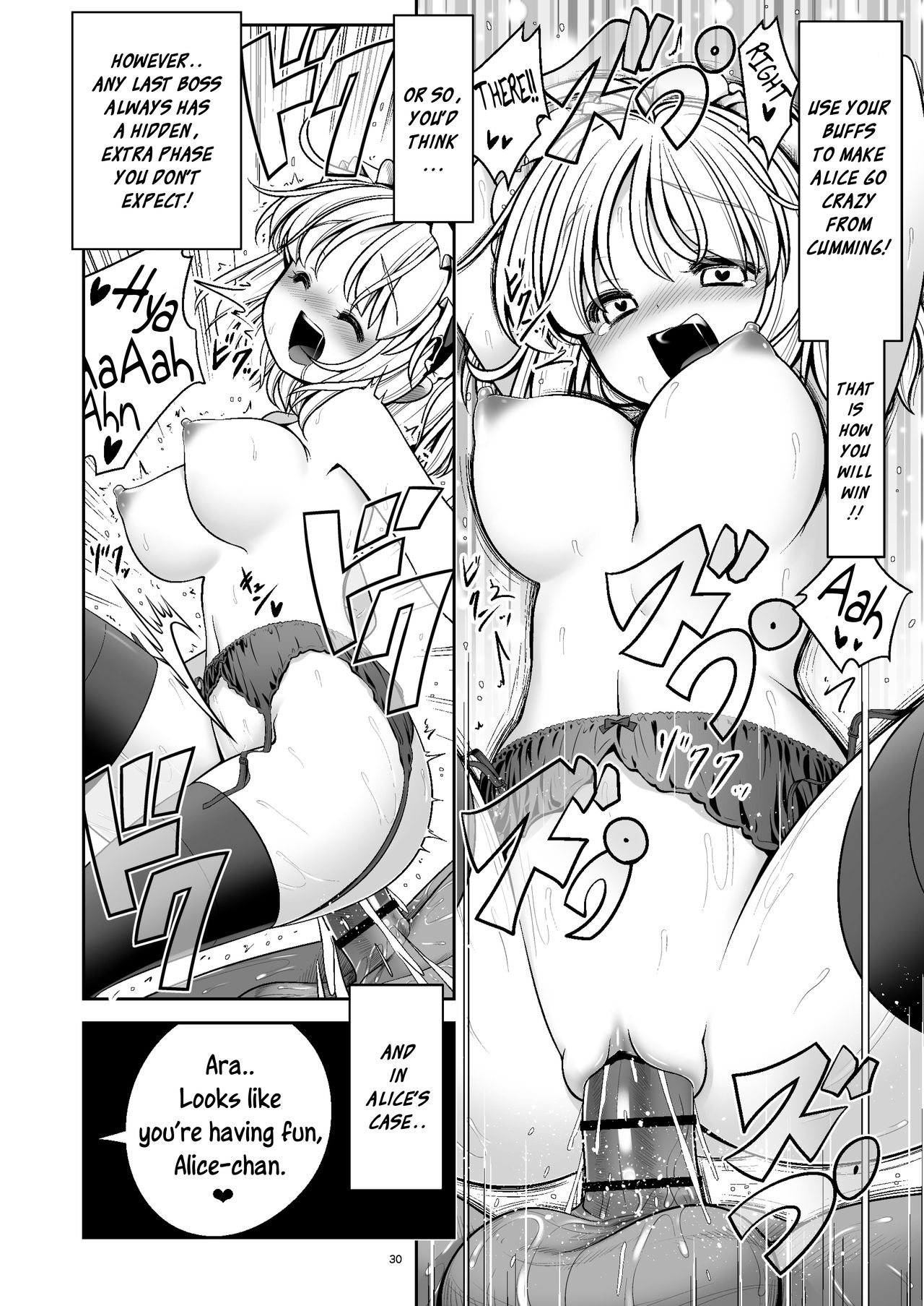 Magical Forest Series — Wet Magical Forest Soaked in Cum [Yosutebito na Mangakaki (Tomoki Tomonori) Touhou Project English Xzosk Digital]