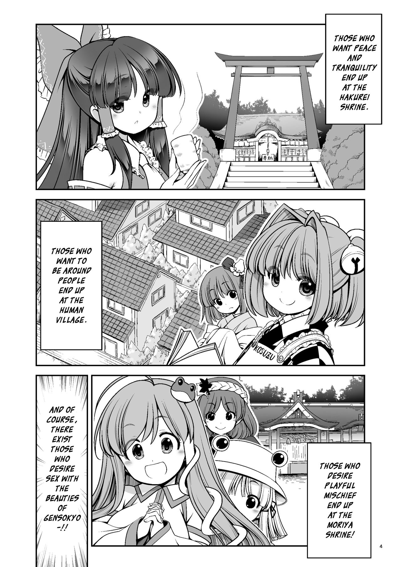 Magical Forest Series — Wet Magical Forest Soaked in Cum [Yosutebito na Mangakaki (Tomoki Tomonori) Touhou Project English Xzosk Digital]