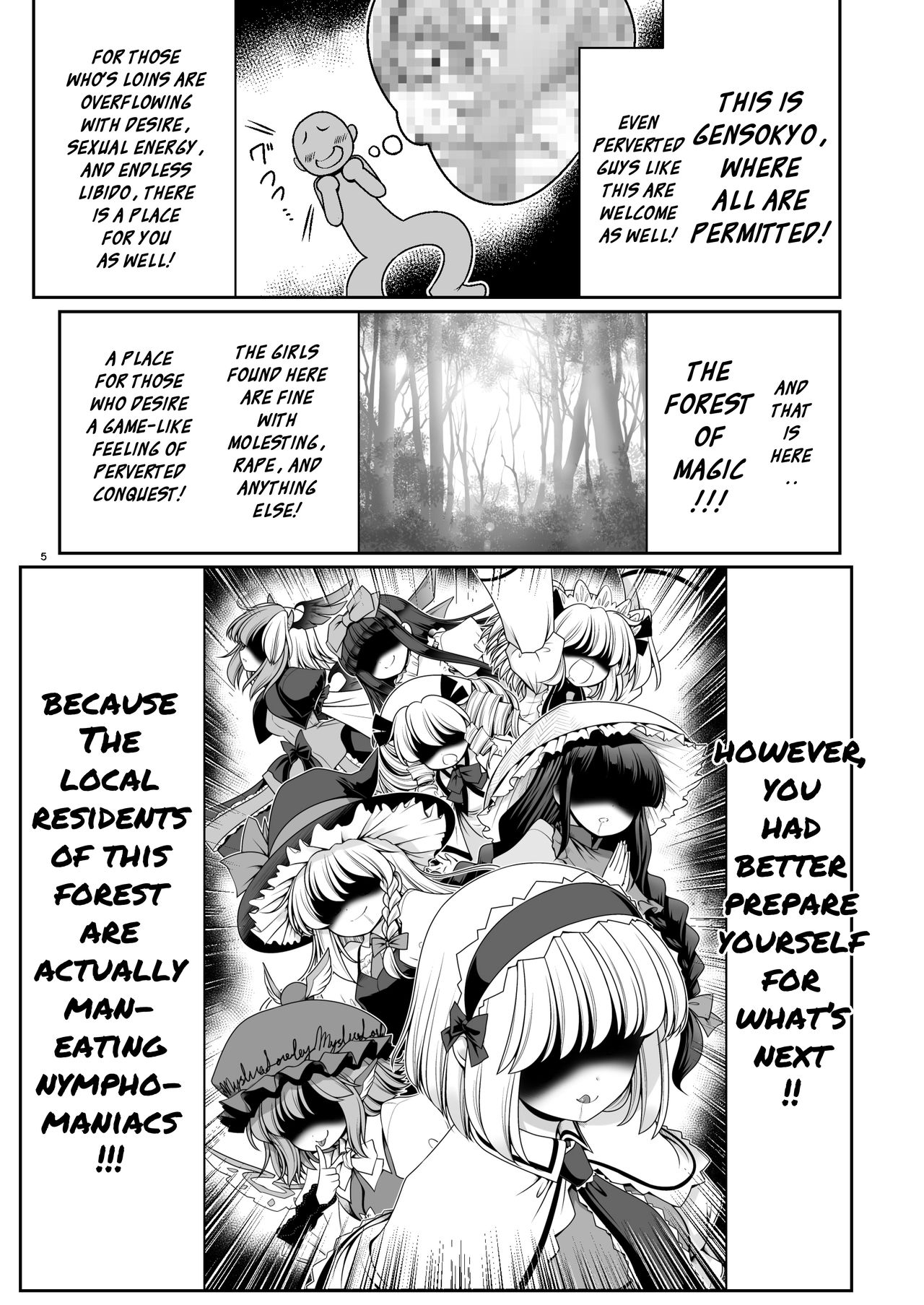 Magical Forest Series — Wet Magical Forest Soaked in Cum [Yosutebito na Mangakaki (Tomoki Tomonori) Touhou Project English Xzosk Digital]