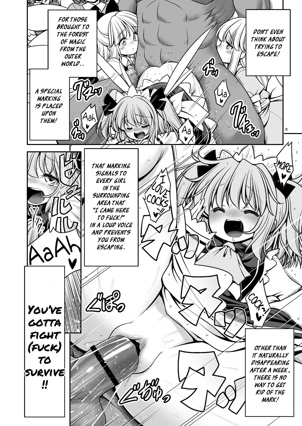 Magical Forest Series — Wet Magical Forest Soaked in Cum [Yosutebito na Mangakaki (Tomoki Tomonori) Touhou Project English Xzosk Digital]