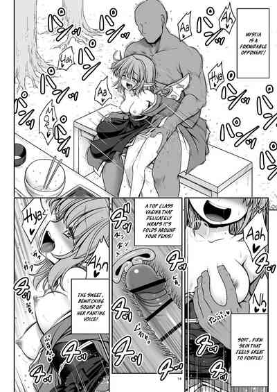 Magical Forest Series — Wet Magical Forest Soaked in Cum [Yosutebito na Mangakaki (Tomoki Tomonori) Touhou Project English Xzosk Digital]