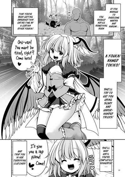 Magical Forest Series — Wet Magical Forest Soaked in Cum [Yosutebito na Mangakaki (Tomoki Tomonori) Touhou Project English Xzosk Digital]