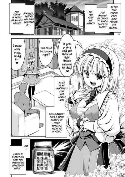 Magical Forest Series — Wet Magical Forest Soaked in Cum [Yosutebito na Mangakaki (Tomoki Tomonori) Touhou Project English Xzosk Digital]