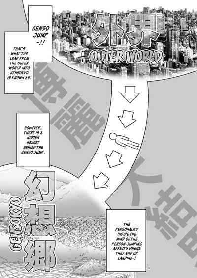 Magical Forest Series — Wet Magical Forest Soaked in Cum [Yosutebito na Mangakaki (Tomoki Tomonori) Touhou Project English Xzosk Digital]