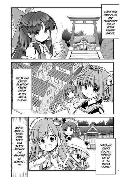 Magical Forest Series — Wet Magical Forest Soaked in Cum [Yosutebito na Mangakaki (Tomoki Tomonori) Touhou Project English Xzosk Digital]