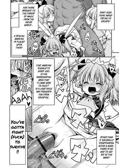 Magical Forest Series — Wet Magical Forest Soaked in Cum [Yosutebito na Mangakaki (Tomoki Tomonori) Touhou Project English Xzosk Digital]