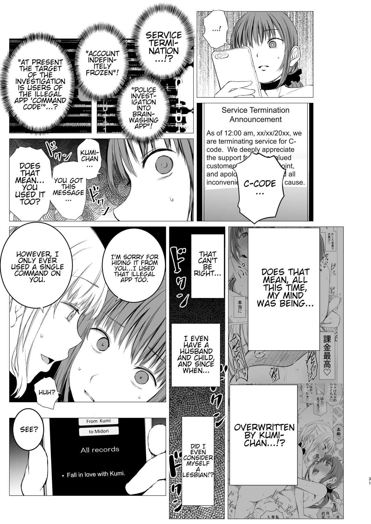 Magical Fuck Series — Wizard after Midnight Gets Magical Cock Sucking and Pussy Pounding