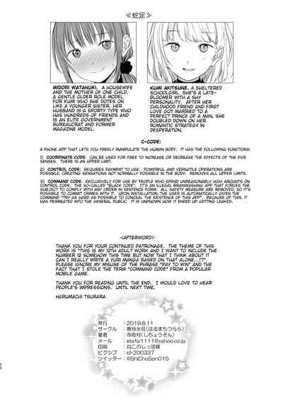 Magical Fuck Series — Wizard after Midnight Gets Magical Cock Sucking and Pussy Pounding