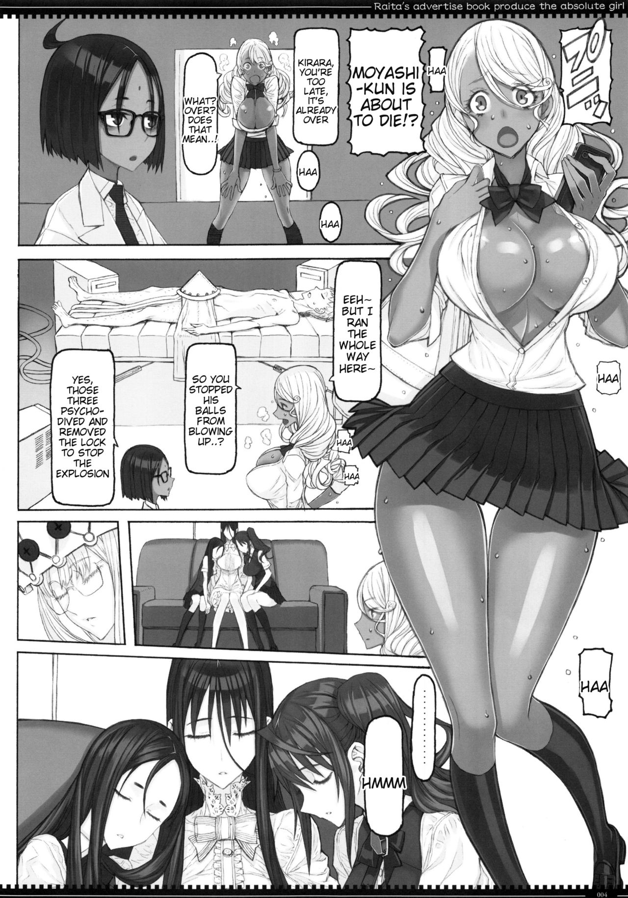 Magical Girl Series — Absolute Pure Magical Girl 19.0 Fucked Hard  [C96 Zettai Shoujo RAITA English Tigoris Translates]