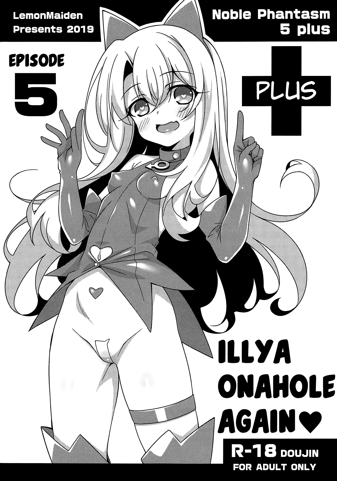 Magical Girl Series — Fate kaleid Illya Hardcore Hentai Fucking  [COMIC1☆15] [LemonMaiden (Aoi Masami)] Noble Phantasm 5 plus