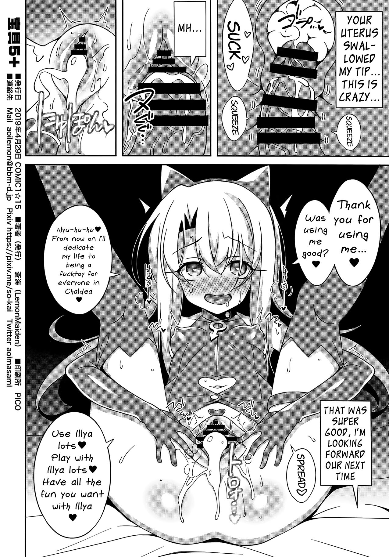 Magical Girl Series — Fate kaleid Illya Hardcore Hentai Fucking  [COMIC1☆15] [LemonMaiden (Aoi Masami)] Noble Phantasm 5 plus