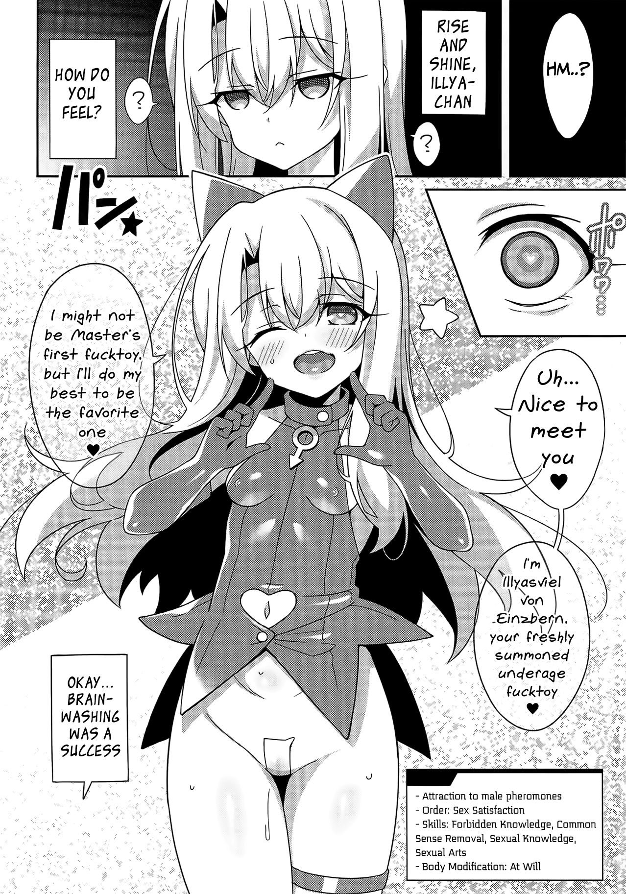 Magical Girl Series — Fate kaleid Illya Hardcore Hentai Fucking  [COMIC1☆15] [LemonMaiden (Aoi Masami)] Noble Phantasm 5 plus