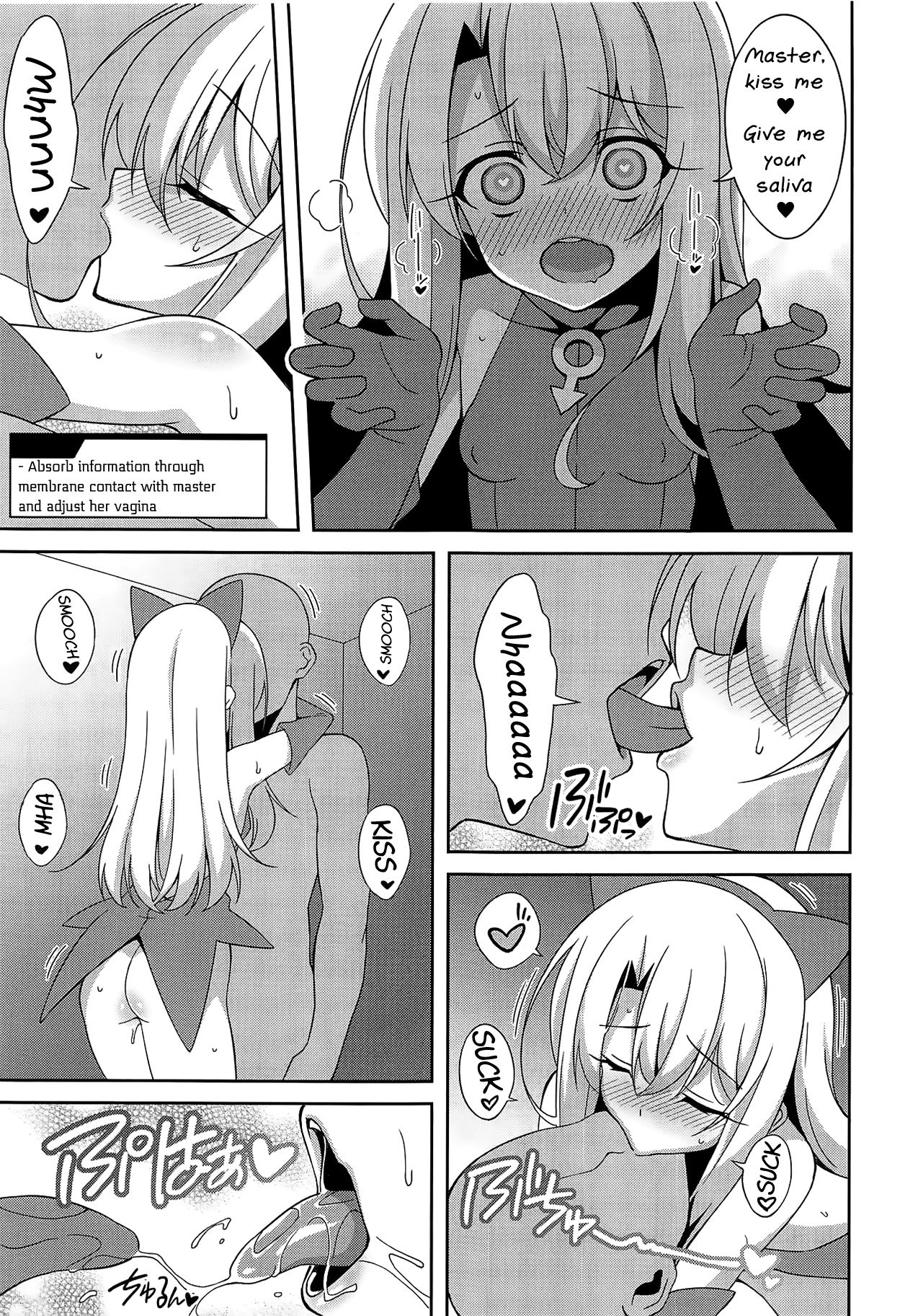 Magical Girl Series — Fate kaleid Illya Hardcore Hentai Fucking  [COMIC1☆15] [LemonMaiden (Aoi Masami)] Noble Phantasm 5 plus