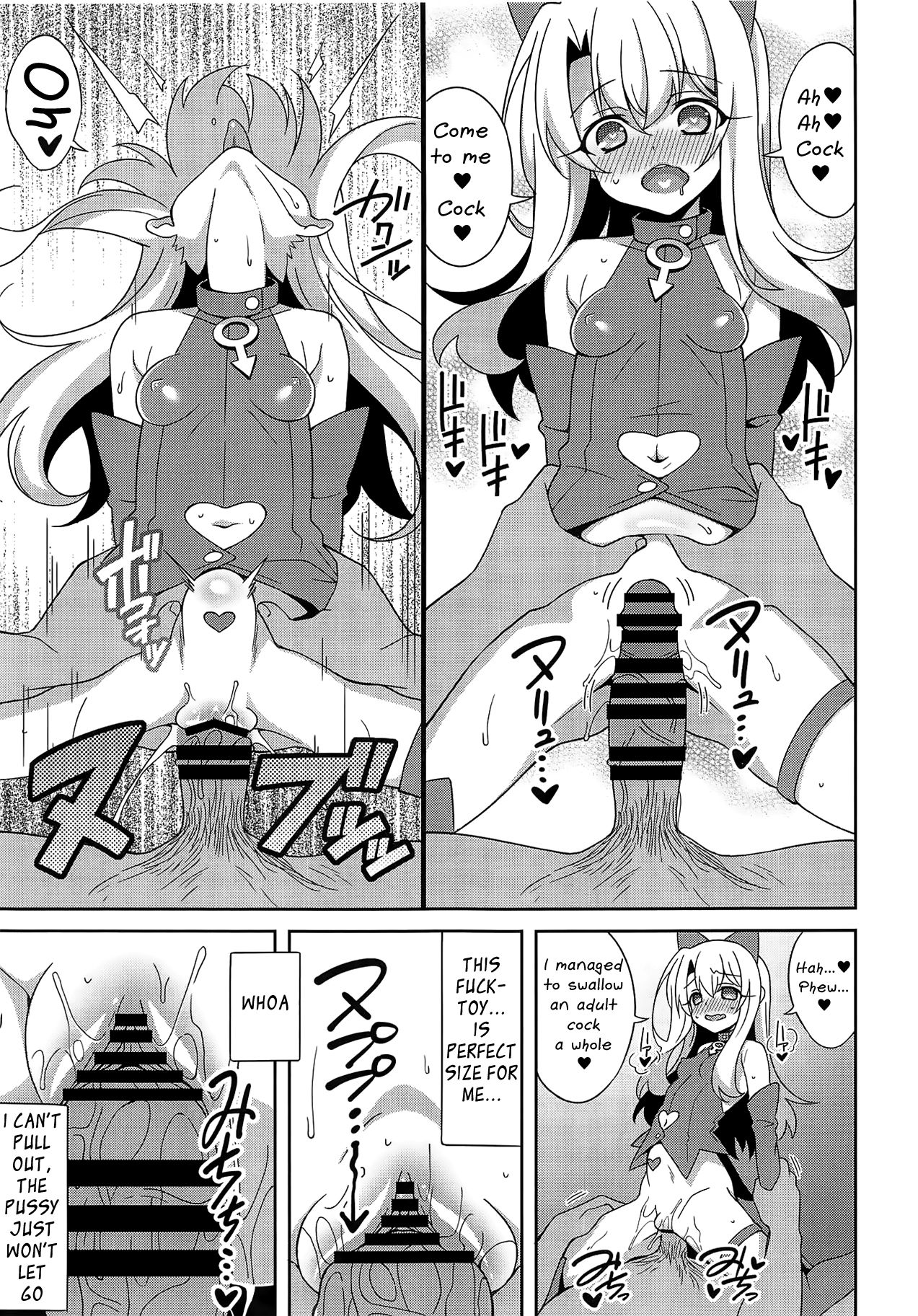 Magical Girl Series — Fate kaleid Illya Hardcore Hentai Fucking  [COMIC1☆15] [LemonMaiden (Aoi Masami)] Noble Phantasm 5 plus