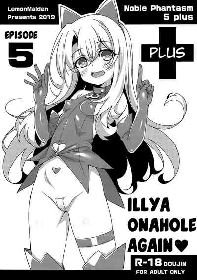 Magical Girl Series — Fate kaleid Illya Hardcore Hentai Fucking  [COMIC1☆15] [LemonMaiden (Aoi Masami)] Noble Phantasm 5 plus