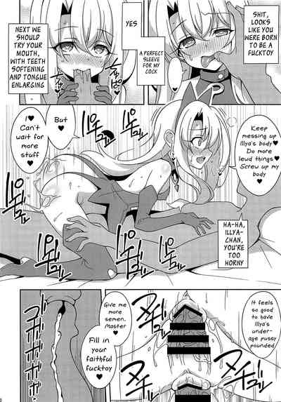 Magical Girl Series — Fate kaleid Illya Hardcore Hentai Fucking  [COMIC1☆15] [LemonMaiden (Aoi Masami)] Noble Phantasm 5 plus