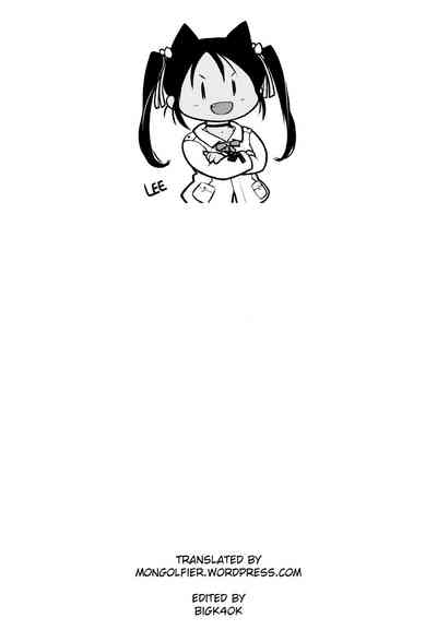 Magical Girl Series — Fate kaleid Illya Hardcore Hentai Fucking  [COMIC1☆15] [LemonMaiden (Aoi Masami)] Noble Phantasm 5 plus