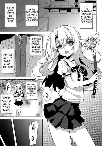 Magical Girl Series — Fate kaleid Illya Hardcore Hentai Fucking  [COMIC1☆15] [LemonMaiden (Aoi Masami)] Noble Phantasm 5 plus