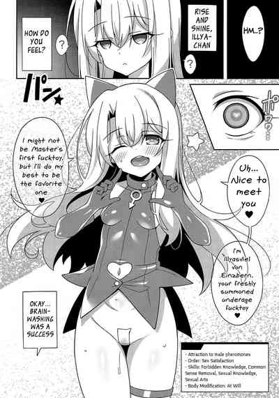 Magical Girl Series — Fate kaleid Illya Hardcore Hentai Fucking  [COMIC1☆15] [LemonMaiden (Aoi Masami)] Noble Phantasm 5 plus