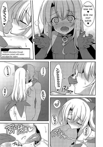 Magical Girl Series — Fate kaleid Illya Hardcore Hentai Fucking  [COMIC1☆15] [LemonMaiden (Aoi Masami)] Noble Phantasm 5 plus