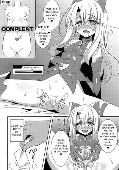 Magical Girl Series — Fate kaleid Illya Hardcore Hentai Fucking  [COMIC1☆15] [LemonMaiden (Aoi Masami)] Noble Phantasm 5 plus