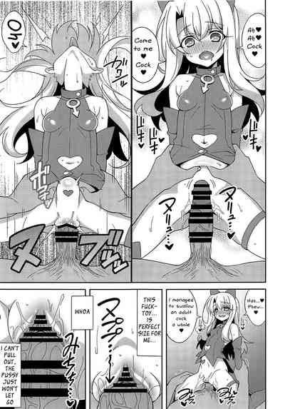 Magical Girl Series — Fate kaleid Illya Hardcore Hentai Fucking  [COMIC1☆15] [LemonMaiden (Aoi Masami)] Noble Phantasm 5 plus