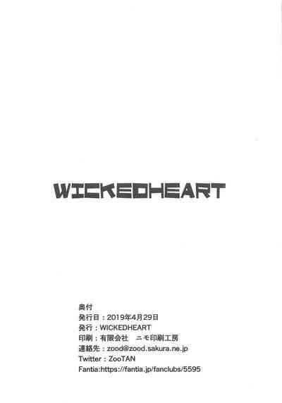 Magical Girl Series — Hardcore Anal Fuck Fest [WICKED HEART (ZooTAN)]