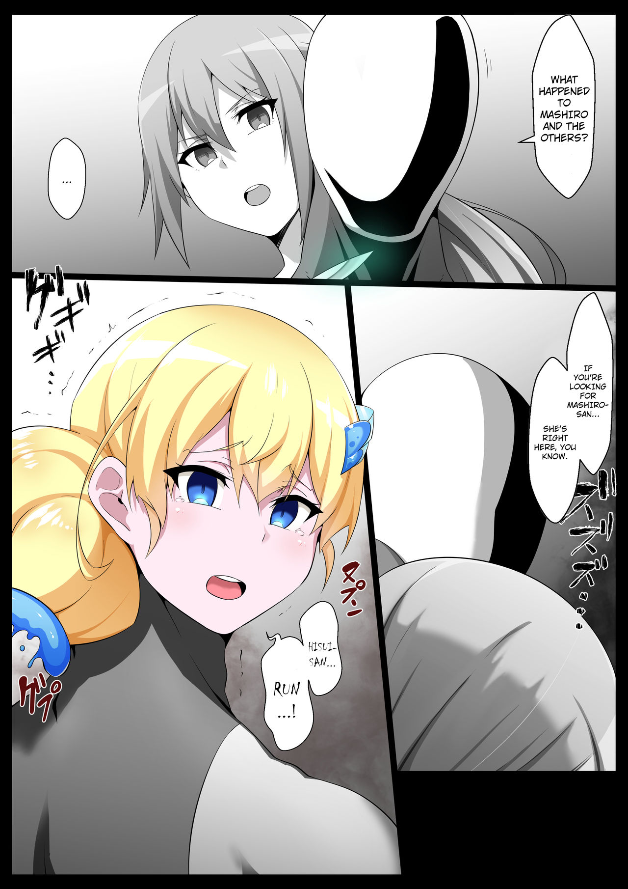 Magical Girl Series — Hardcore Magical Girl Transformation 4 Jade Green [Semakute Kurai (Kyouan)]