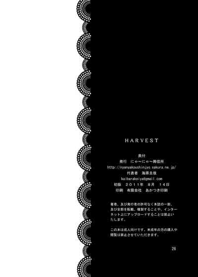 Magical Girl Series — HARVEST: Magical Girls Forced Breeding Gangbang Creampie Collection [Nyaa Nyaa Koushinjo (Kaibara Keiya) Mahou Shoujo Lyrical Nanoha English Digital]