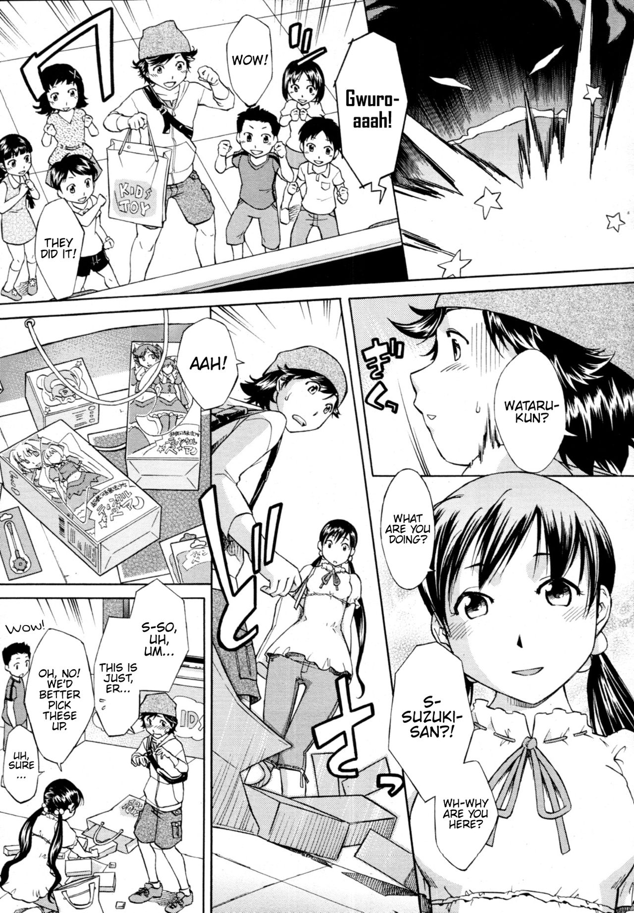 Magical Girl Series — Let’s Go As A Magical Girl [Okuni Yoshinobu] (COMIC MUJIN 2011-05) [English] {Hennojin}