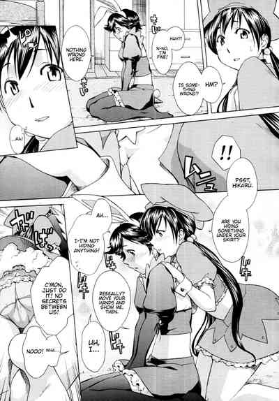 Magical Girl Series — Let’s Go As A Magical Girl [Okuni Yoshinobu] (COMIC MUJIN 2011-05) [English] {Hennojin}