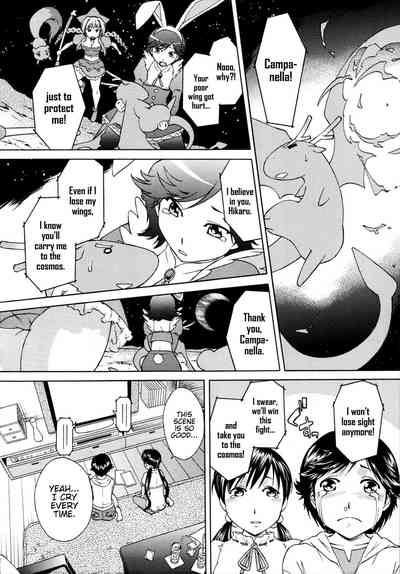 Magical Girl Series — Let’s Go As A Magical Girl [Okuni Yoshinobu] (COMIC MUJIN 2011-05) [English] {Hennojin}