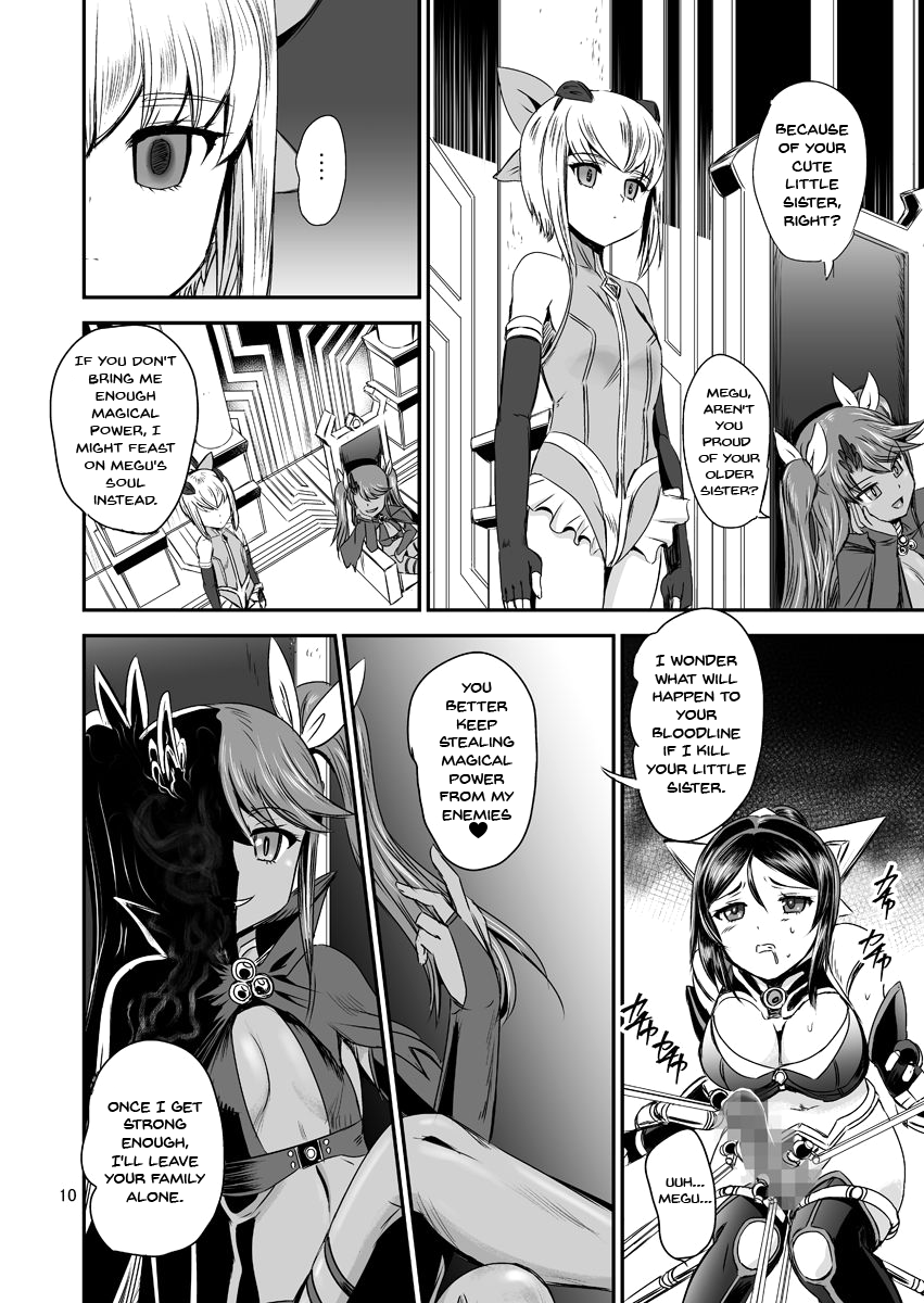 Magical Girl Series — Magical Girl Orgasm Training System [PX-Real (Kanno Takashi)]