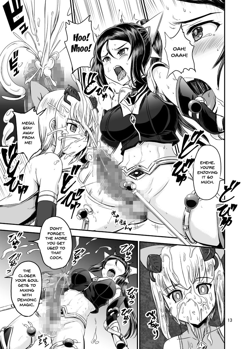 Magical Girl Series — Magical Girl Orgasm Training System [PX-Real (Kanno Takashi)]
