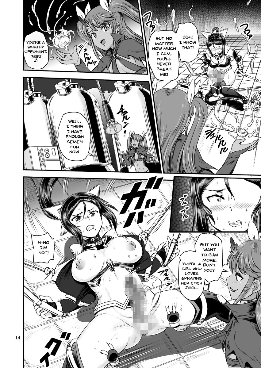 Magical Girl Series — Magical Girl Orgasm Training System [PX-Real (Kanno Takashi)]