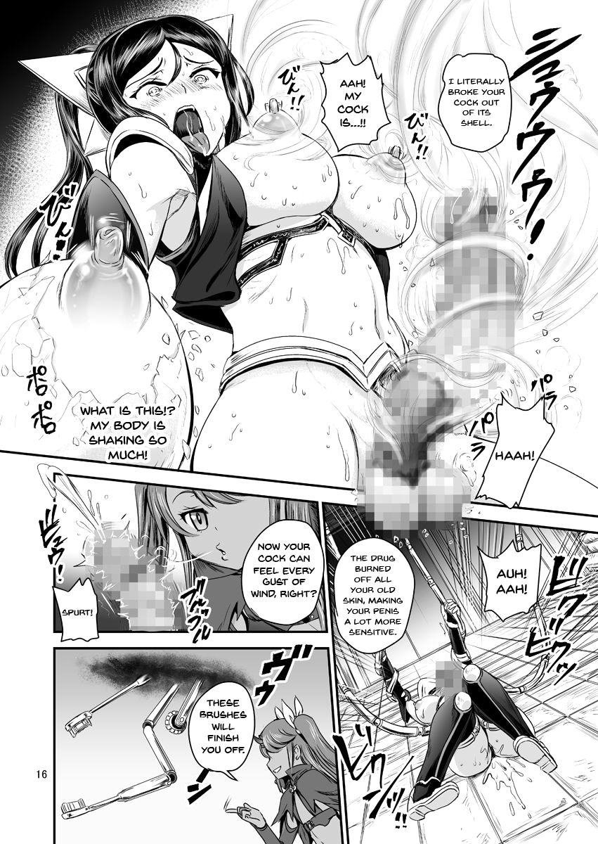 Magical Girl Series — Magical Girl Orgasm Training System [PX-Real (Kanno Takashi)]