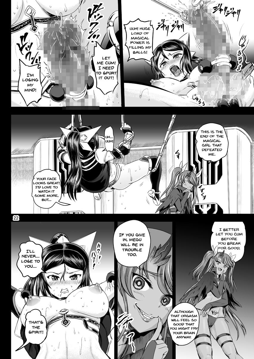 Magical Girl Series — Magical Girl Orgasm Training System [PX-Real (Kanno Takashi)]