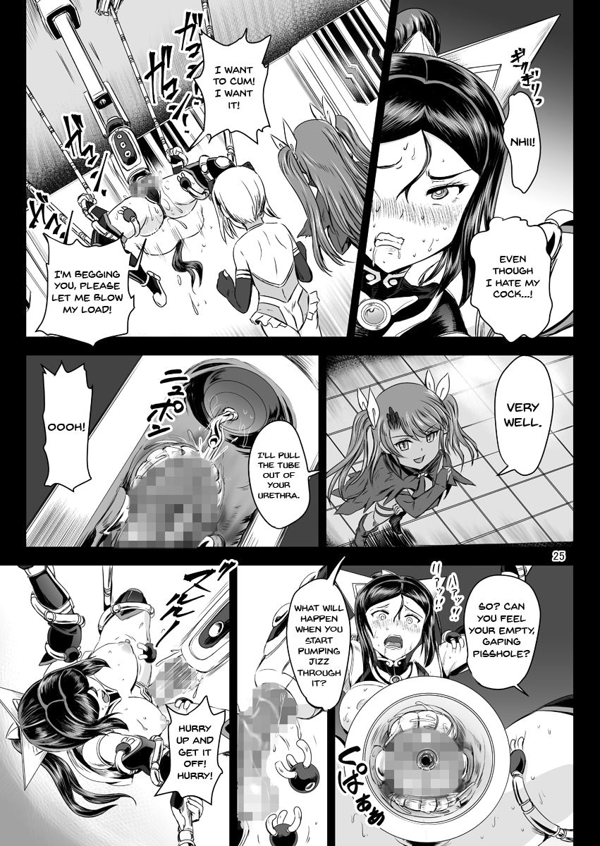 Magical Girl Series — Magical Girl Orgasm Training System [PX-Real (Kanno Takashi)]