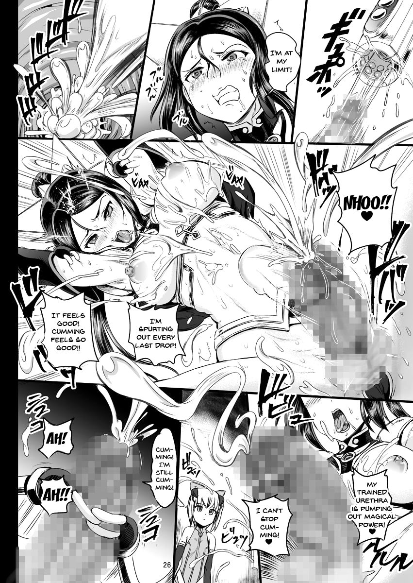 Magical Girl Series — Magical Girl Orgasm Training System [PX-Real (Kanno Takashi)]