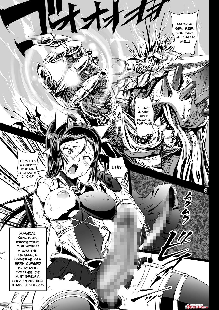 Magical Girl Series — Magical Girl Orgasm Training System [PX-Real (Kanno Takashi)]